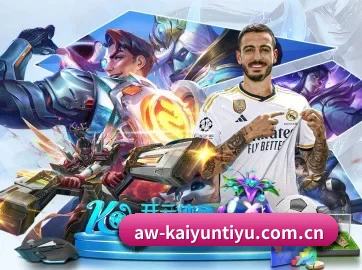 开云体育在线入口 APP(kayuin)