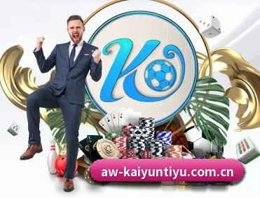 开云体育在线入口 APP（kayuin）